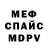 Метадон VHQ Isaac Kidel