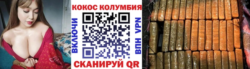 Кокаин 99%  продажа наркотиков  Ершов 