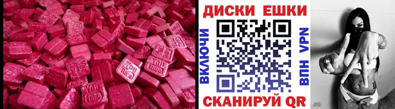 ЭКСТАЗИ Punisher  мега ССЫЛКА  Ершов  где продают наркотики 