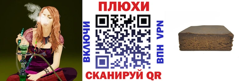 купить  сайты  Ершов  ГАШИШ ice o lator 