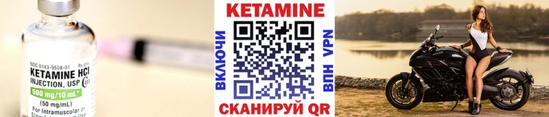 где найти наркотики  Ершов  Кетамин ketamine 