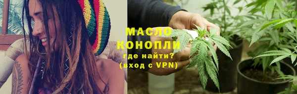 мет Балабаново