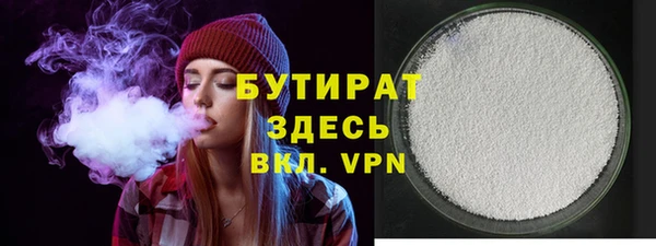 спайс Баксан