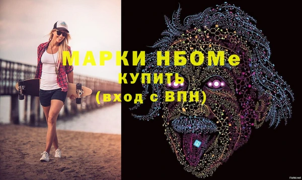 MDMA Беломорск