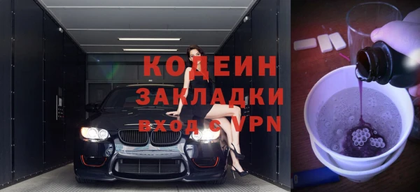 мет Балабаново