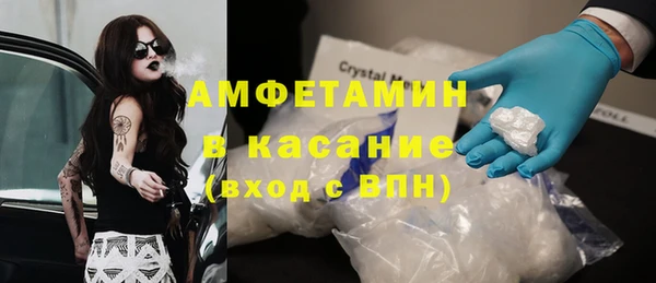 спайс Баксан