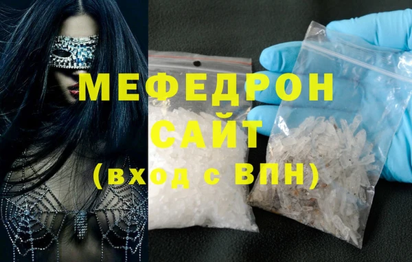 мет Балабаново