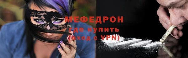 2c-b Белокуриха