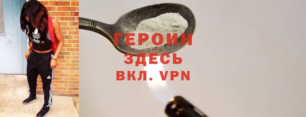 спайс Баксан