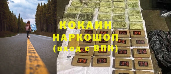 MDMA Пестово