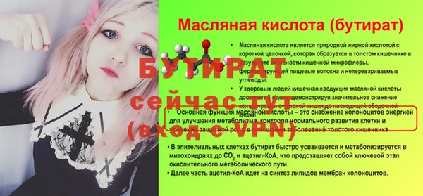 дурь Балахна