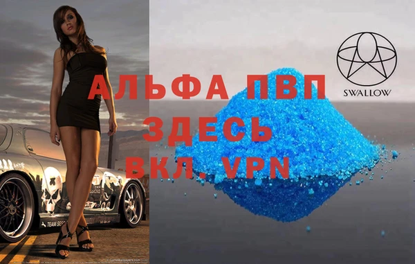 мет Балабаново