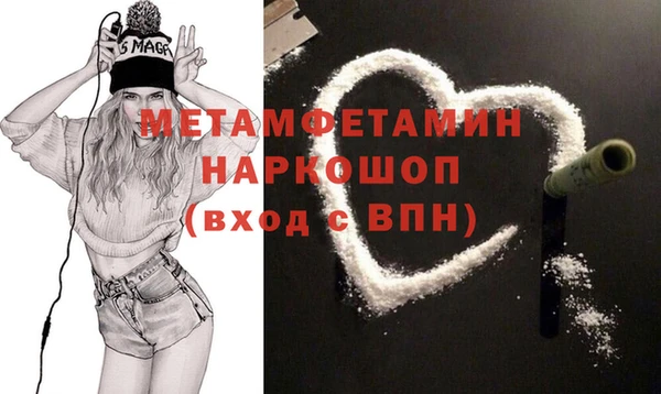 мет Балабаново