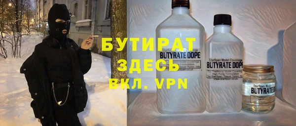 не бодяженный Белоозёрский