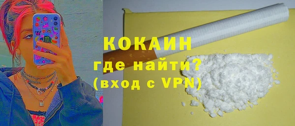 спайс Баксан