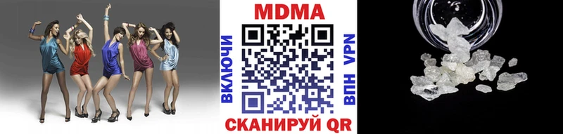 блэк спрут онион  Ершов  МДМА кристаллы 