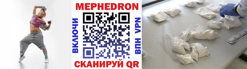 Меф 4 MMC  Ершов 
